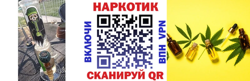 Наркошоп купить NBOMe  Альфа ПВП  МЕФ  КОКАИН  Сим