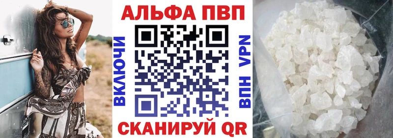 Купить закладки  Сим  Альфа ПВП кристаллы 
