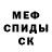 Амфетамин VHQ Adam Harmon