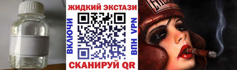 БУТИРАТ жидкий экстази Купить Сим