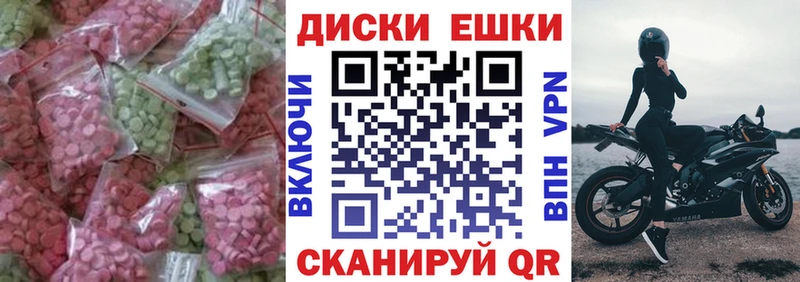 Купить где Сим Экстази mix