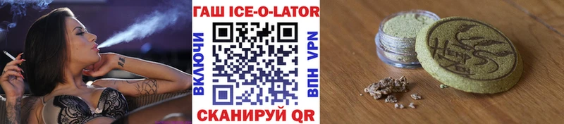 Купить закладки  Сим  ГАШИШ гарик 