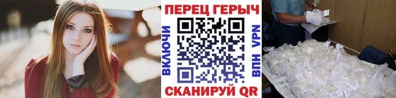 Героин белый  Купить где  Сим 