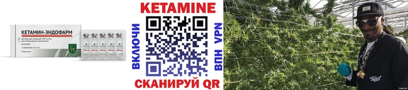 Купить закладки  Сим  Кетамин ketamine 