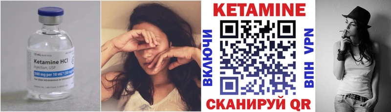КЕТАМИН VHQ Сим