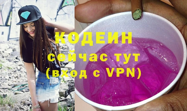 ALPHA PVP Балабаново