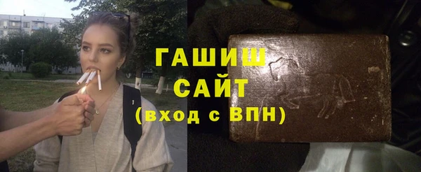 стаф Баксан