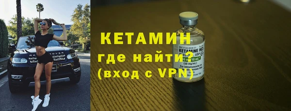 мяу мяу кристалл Балахна