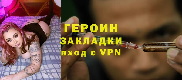 стаф Баксан