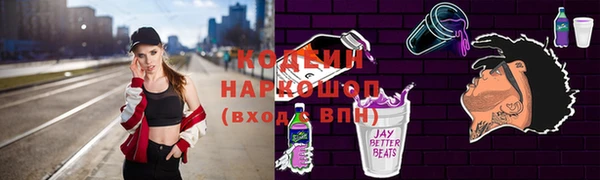 ALPHA PVP Балабаново