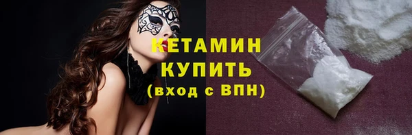 мяу мяу кристалл Балахна