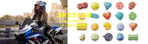 стаф Баксан