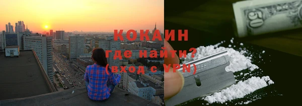 ALPHA PVP Балабаново