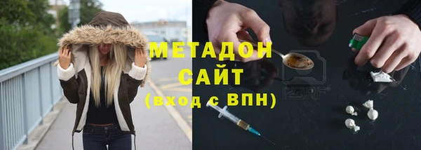 ALPHA PVP Балабаново