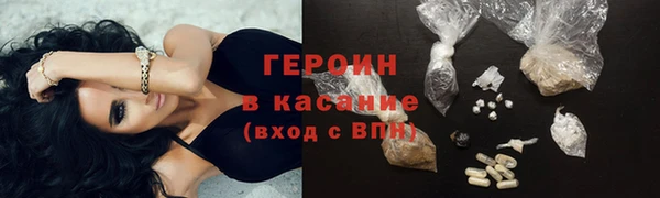 ALPHA PVP Балабаново