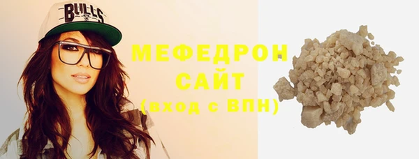 ALPHA PVP Балабаново