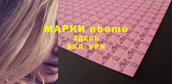 мяу мяу кристалл Балахна