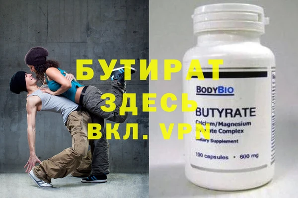 стаф Баксан