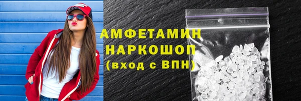 стаф Баксан
