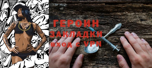 сатива Арсеньев