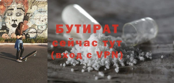 PSILOCYBIN Беломорск