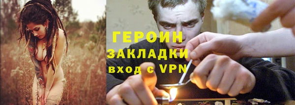ALPHA PVP Балабаново