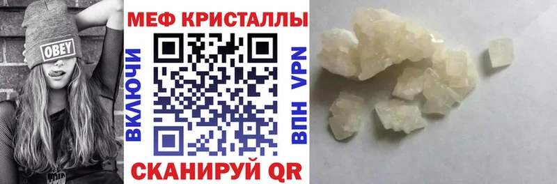 Меф 4 MMC  Купить где  Сим 