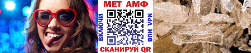 МЕТАМФЕТАМИН Декстрометамфетамин 99.9% Сим