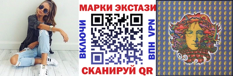 Наркотические марки 1,8мг  Купить где  Сим 
