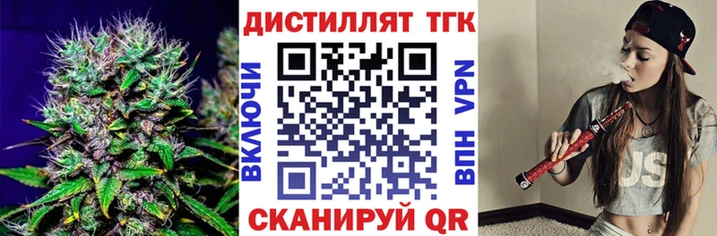 Купить закладки  Сим  ТГК вейп 